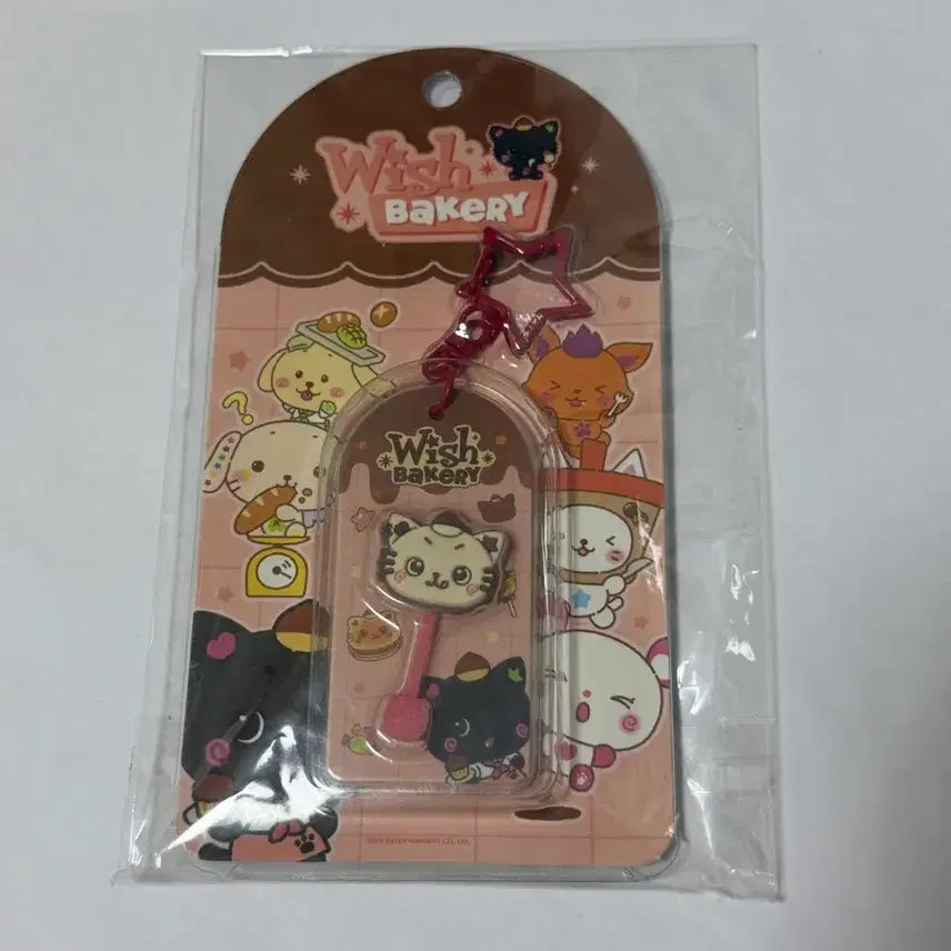 [BUNJANG] Wish Bakery Riku Kuri Chocolate Keychain (Sealed) / 위시베이커리 리쿠 쿠리 초콜렛키링 미개봉