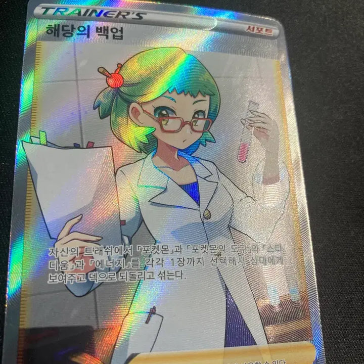 [BUNJANG] Pokemon Trading Cards / 포켓몬 카드 팝니다