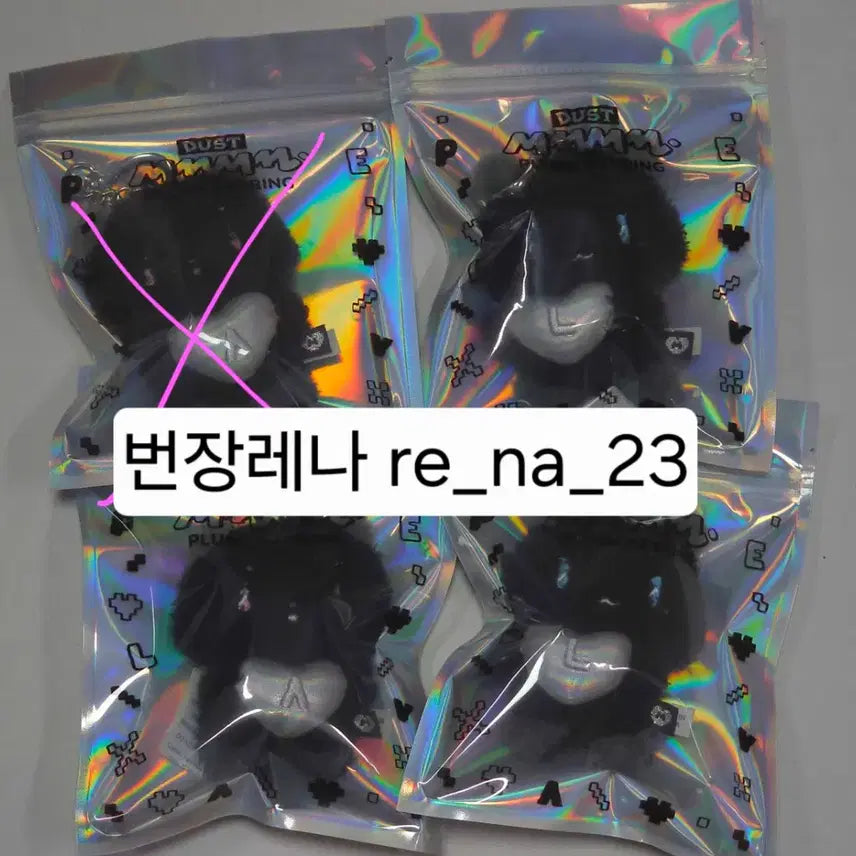 [BUNJANG] Dust Mmmm Moi Miimu 2.5 Items / (즉시발송) 더스트 므메미무 탄믐 dust mmmm 뫄 미므