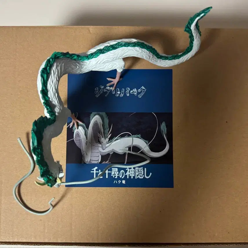 [BUNJANG] Studio Ghibli Spirited Away Haku Dragon Ver. Figure / [지브리 정품] 센과치히로 하쿠 피규어 (용 버전)