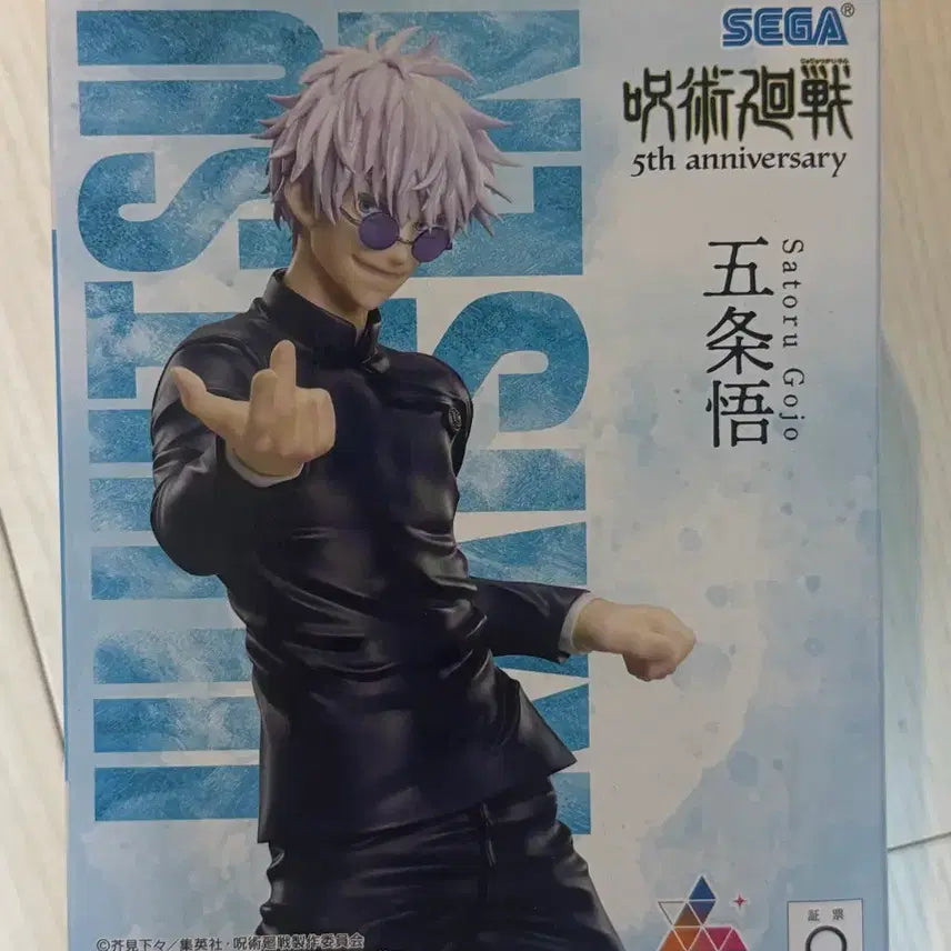 [BUNJANG] Jujutsu Kaisen Satoru Gojo Round1 5th Anniversary Limited Figure / 주술회전 고죠 사토루 피규어 라운드원 5주년 한정