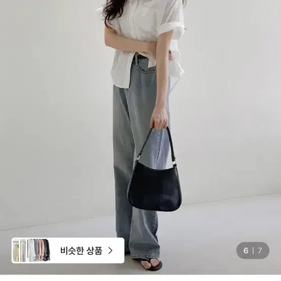 [BUNJANG] Slowand Summer White Shirt / 슬로우앤드 여름 셔츠 화이트