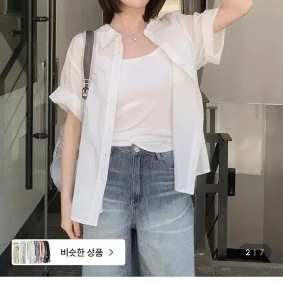 [BUNJANG] Slowand Summer White Shirt / 슬로우앤드 여름 셔츠 화이트