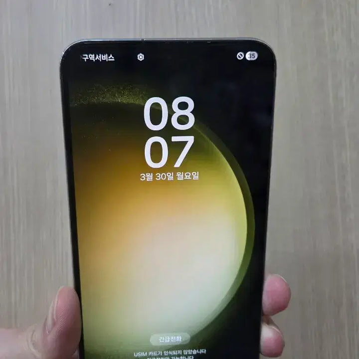 [BUNJANG] Samsung Galaxy S23+ 256GB / 갤럭시 S23플러스 256G 팝니다