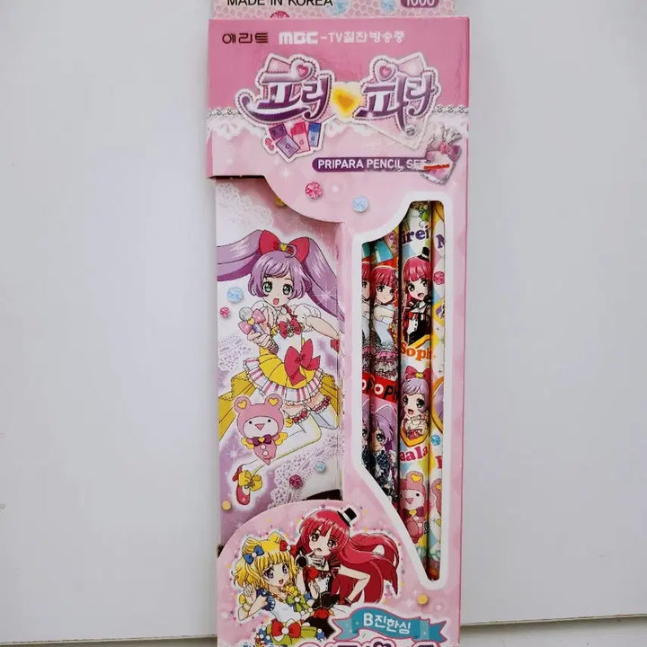 [BUNJANG] Pripara Pencil Set / [고전문구] 프리파라 연필 세트
