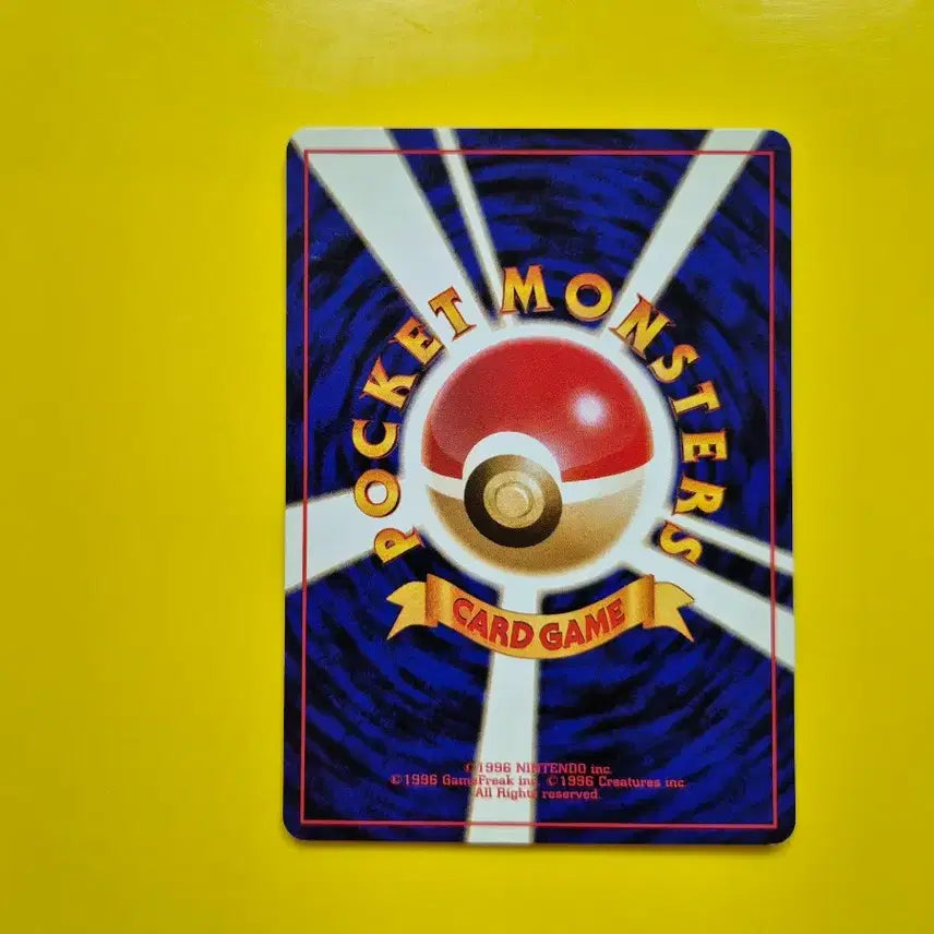 [BUNJANG] Pokemon Card Eevee 1st Edition Japanese 1996 S-Grade / 포켓몬카드 S-급 1996 희소 이브이 초판 일판 일본판