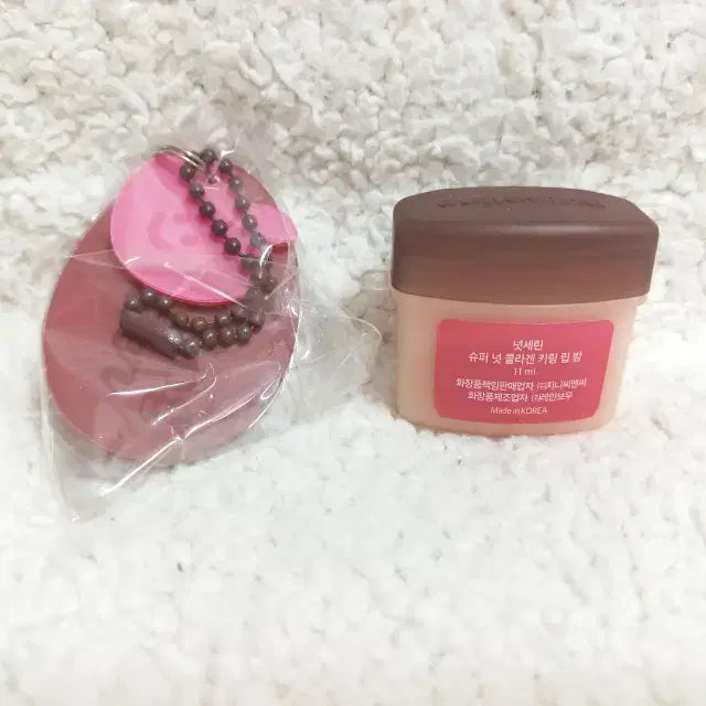 [SOLD OUT] 넛세린 슈퍼 넛 콜라겐 키링 립밤 11ml