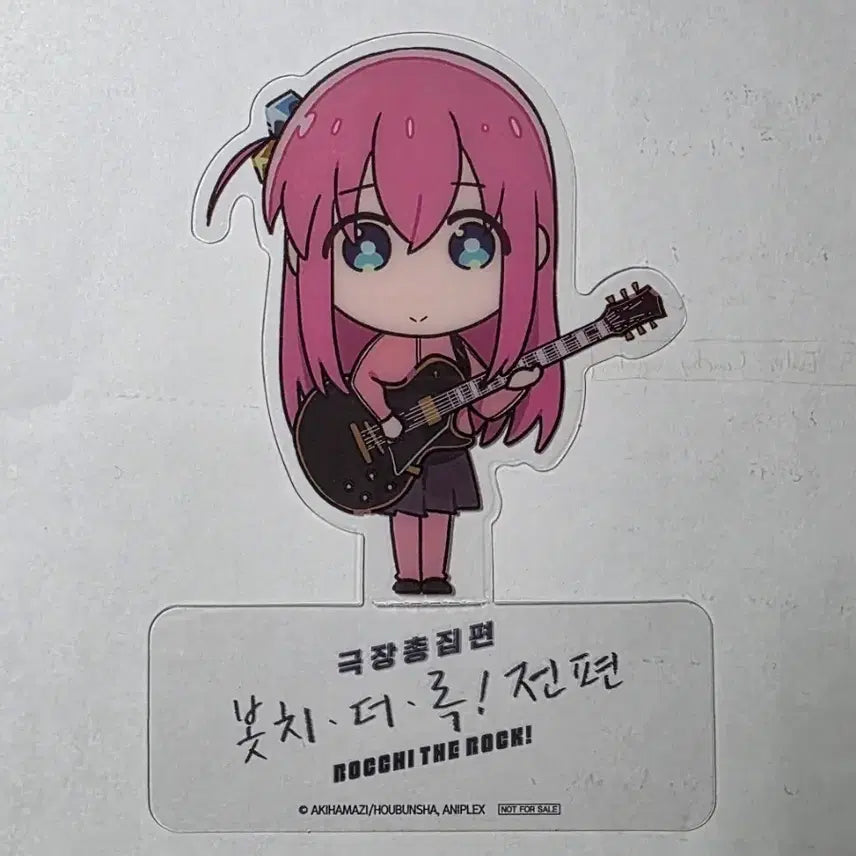 [BUNJANG] Bocchi the Rock! Movie Compilation Part 1 Week 3 Special PET Standee: Gotoh Hitori / 봇치 더 록! 극장총집편 전편 3주차 특전 PET 스탠디 고토 히토리