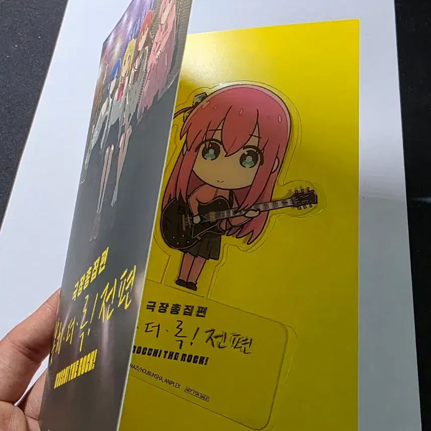 [BUNJANG] Bocchi the Rock! Movie Compilation Part 1 Week 3 Special PET Standee: Gotoh Hitori / 봇치 더 록! 극장총집편 전편 3주차 특전 PET 스탠디 고토 히토리