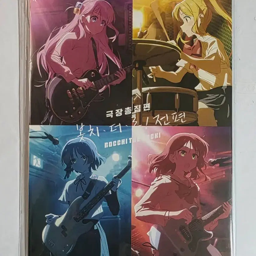 [BUNJANG] Bocchi the Rock! Movie Compilation Part 1 Week 3 Special PET Standee: Gotoh Hitori / 봇치 더 록! 극장총집편 전편 3주차 특전 PET 스탠디 고토 히토리