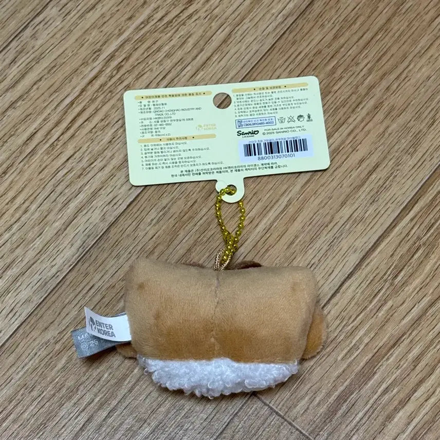 [BUNJANG] Sanrio My Melody Sushi Series Inari Sushi Plush / 산리오 마이멜로디 초밥시리즈 유부초밥