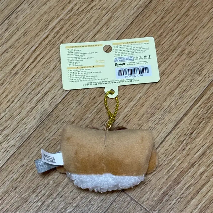 [BUNJANG] Sanrio My Melody Sushi Series Inari Sushi Plush / 산리오 마이멜로디 초밥시리즈 유부초밥