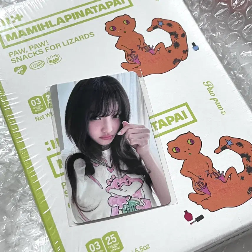 [BUNJANG] ILLIT IROHA Musicplant Lucky Draw Photocard / 아일릿 이로하 뮤직플랜트 뮤플 럭키드로우 럭드 특전 포카