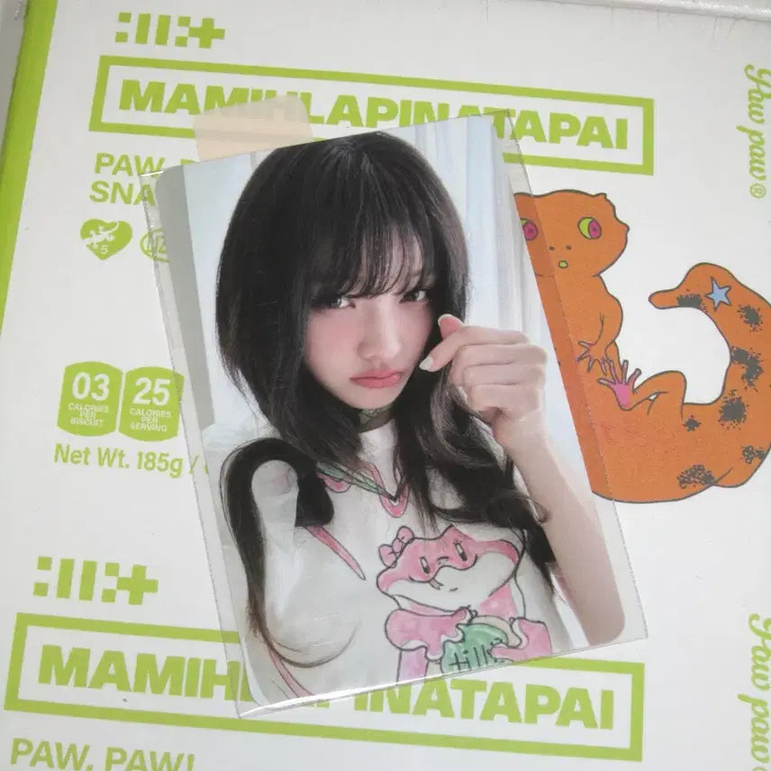 [BUNJANG] ILLIT IROHA Musicplant Lucky Draw Photocard / 아일릿 이로하 뮤직플랜트 뮤플 럭키드로우 럭드 특전 포카