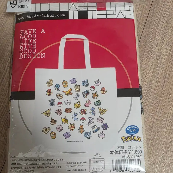 [BUNJANG] Pokemon B-SIDE LABEL Tote Bag Eco Bag / 포켓몬 B-SIDE LABEL 토트백 에코백 포켓몬센터