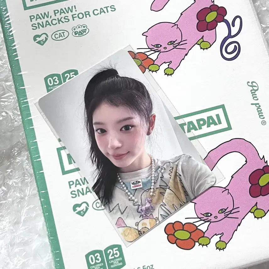 [BUNJANG] ILLIT Moka Musicplant Lucky Draw Photocard / 아일릿 모카 뮤직플랜트 뮤플 럭키드로우 럭드 특전 포카