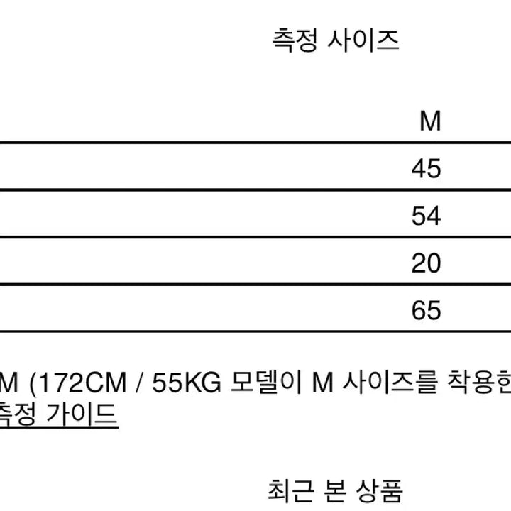 [BUNJANG] Unbranded M-Size T-Shirt / 새제품 테켓 반팔티 m사이즈