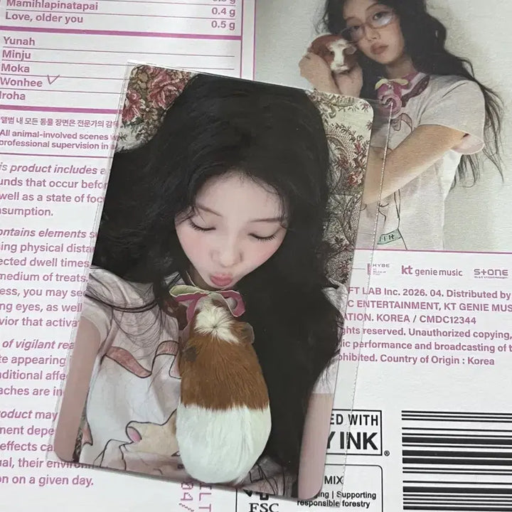 [BUNJANG] ILLIT Wonhee Music Plant Lucky Draw Photocard / 아일릿 원희 뮤직플랜트 뮤플 럭키드로우 럭드 특전 기니 포카