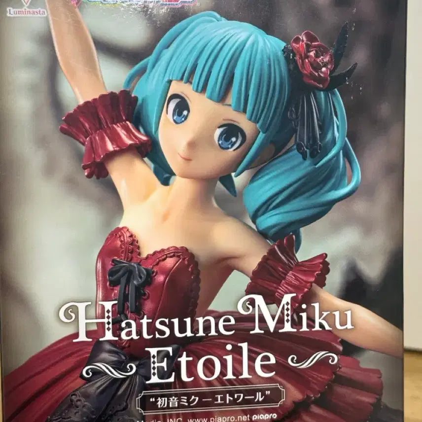 [BUNJANG] Sega Luminasta Vocaloid Hatsune Miku Figure (Unsealed) / [개봉] 세가 루미나스타 보컬로이드 하츠네 미쿠 피규어
