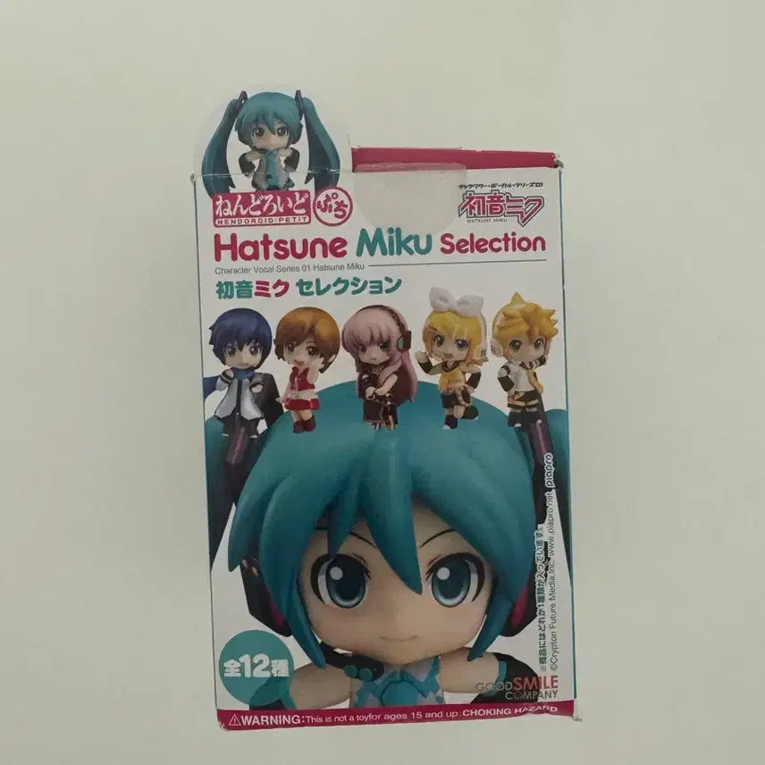 [BUNJANG] Miku Fuchino Nendoroid Secret Figure / 미쿠 푸치넨도 시크릿 파돌리기 파미쿠