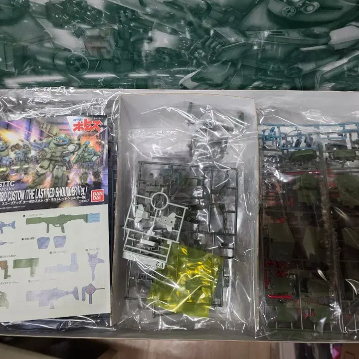 [SOLD OUT] 반다이 한정1/20 터보커스텀 라스트숄더