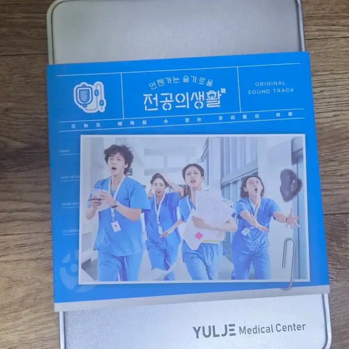 [BUNJANG] Wise Doctor&