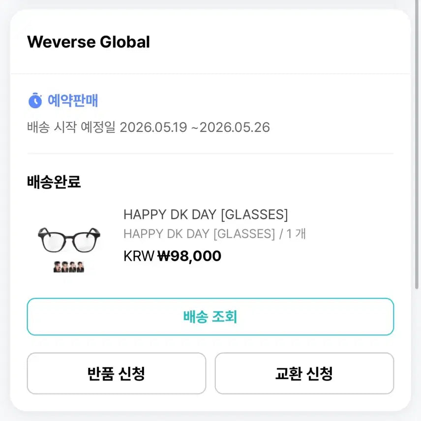 [BUNJANG] SEVENTEEN Dokyeom HAPPY DK DAY Glasses Full Set / 도겸 생일 굿즈 안경 풀세트HAPPY DK DAY GLASSES