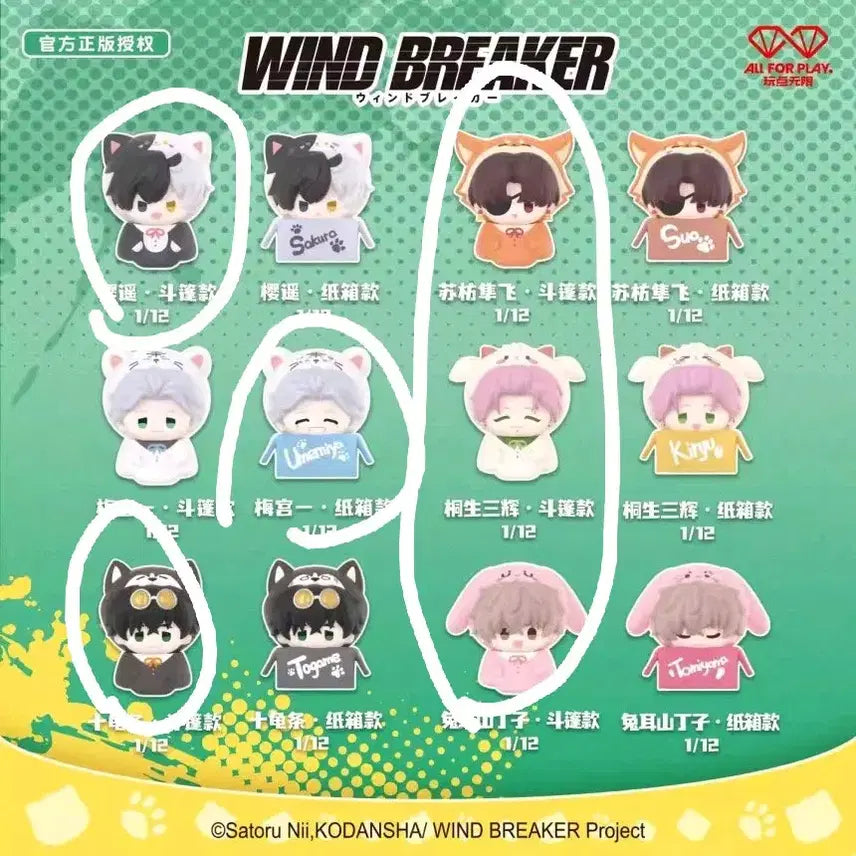 [BUNJANG] Winbre Sakura Animal Figure Stack Set / 윈브레 사쿠라 스택업 쌓기 동물 피규어 일괄 판매