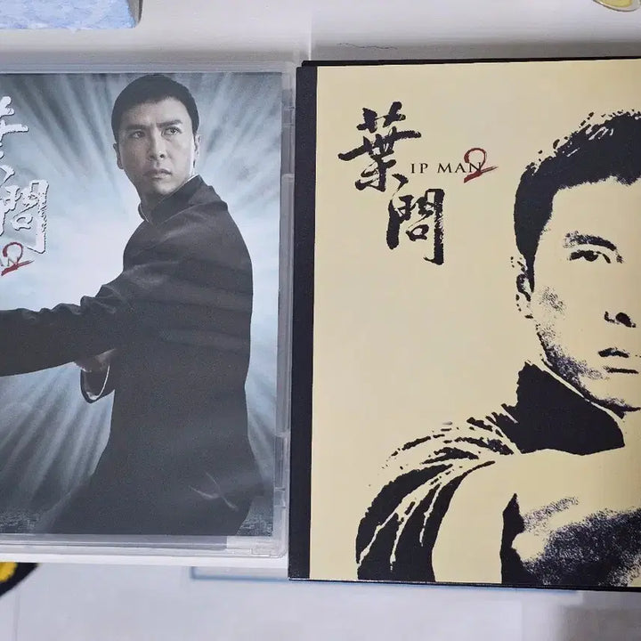 [BUNJANG] Ip Man 2 Blu-ray Limited Numbered Edition / 엽문 2 블루레이 700장 넘버링 한정판
