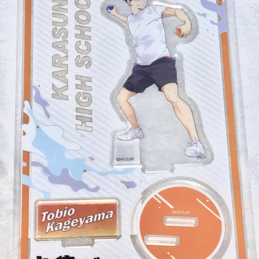 [BUNJANG] Haikyuu!! Kageyama Tobio Summer Aqua Acrylic Stand / 하이큐 카게야마 토비오 여름 물놀이 아크릴 스탠드