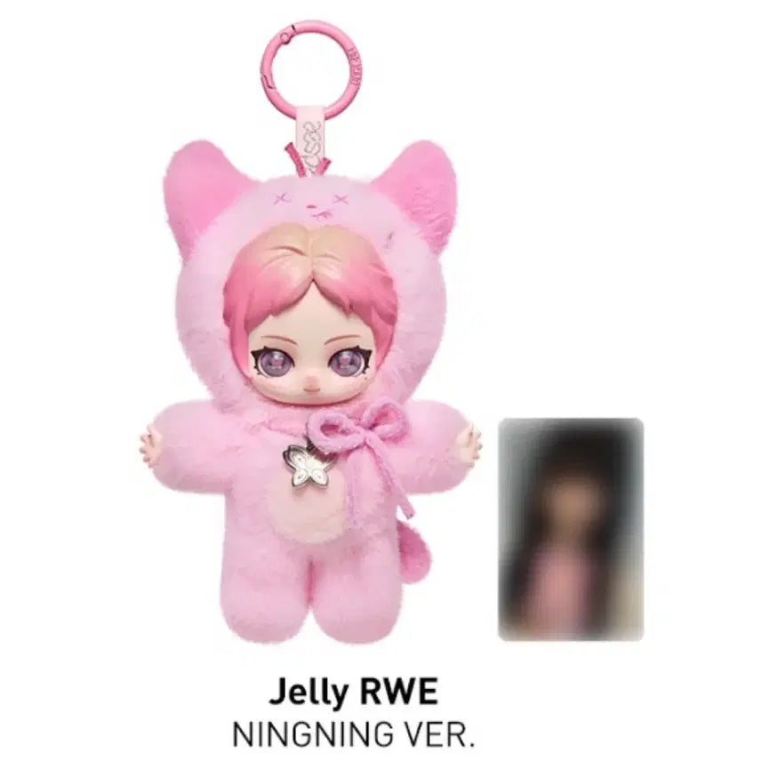 [BUNJANG] Pop Mart aespa Ningning Secret Doll Keyring + Photocard / 팝마트 에스파 콜라보 닝닝 시크릿+포토카드