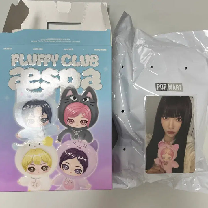[BUNJANG] Pop Mart aespa Ningning Secret Doll Keyring + Photocard / 팝마트 에스파 콜라보 닝닝 시크릿+포토카드