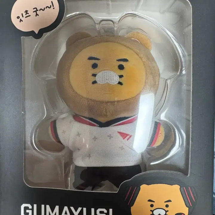 [BUNJANG] YAGUDO ChunSiki Doll / 구마유시 춘식이 인형 판매합니다