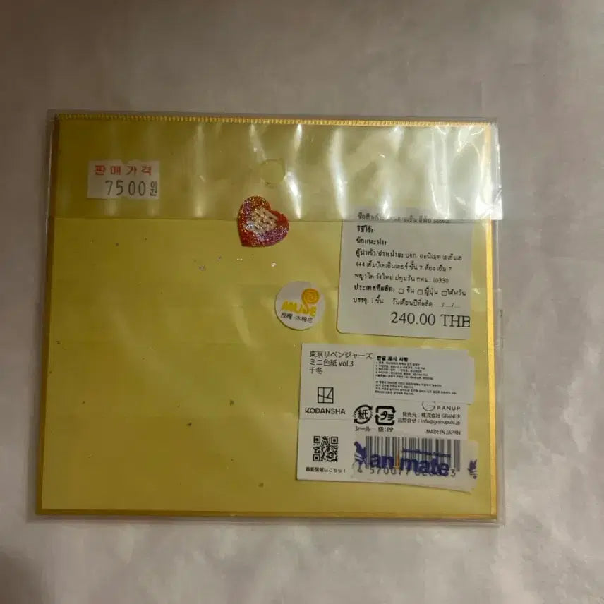 [BUNJANG] Tokyo Revengers Chifuyu Matsuno Shikishi (Animate Exclusive) - Sealed / 도쿄 리벤저스 마츠노 치후유 색지 애니메이트 도리벤 미개봉