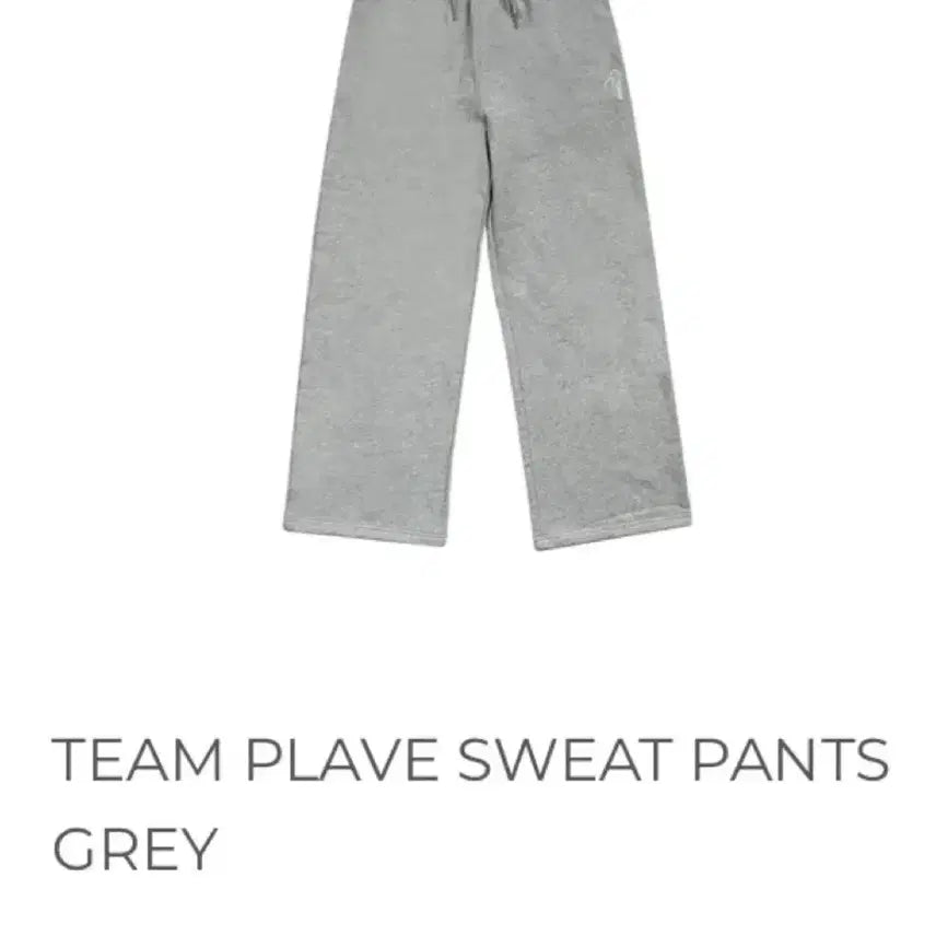 [BUNJANG] Pob Pob Pants M Gray Sealed / 플레이브 바지 M 그레이 미개봉 원가이하 양도