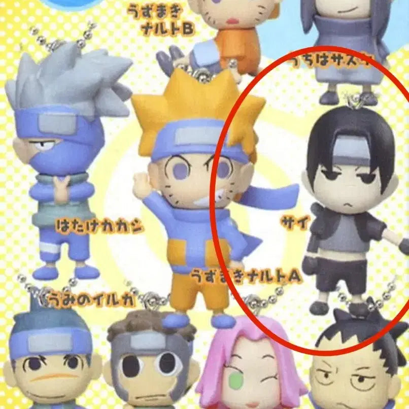 [BUNJANG] Bandai Naruto Shippuden Sai Dattebayo Keychain Gashapon Mascot Figure / 나루토 사이 닷테바요 키링 고전 마스코트 밤티 가챠 반다이 피규어