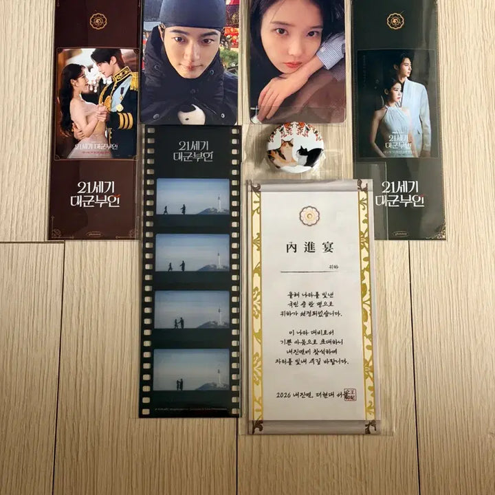 [BUNJANG] 21st Century Empress Pop-Up Exclusive Merchandise Set with Shopping Bag / 21세기대군부인 팝업 굿즈 7종+팝업 한정 쇼핑백