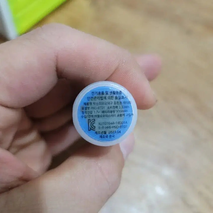 [BUNJANG] Type-C Battery Charger for Light Stick / 응원봉 충전 건전지