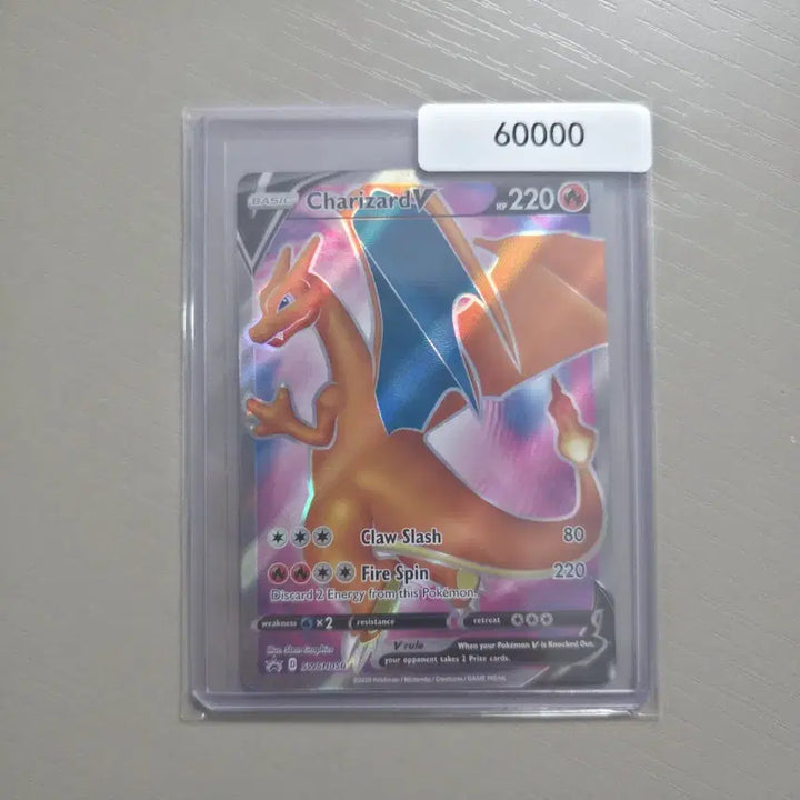[BUNJANG] Charizard Promo SR - North American Edition / 리자몽 프로모 SR 북미판