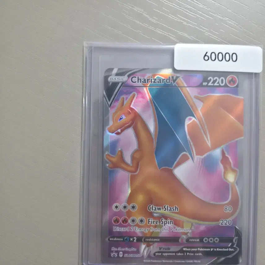 [BUNJANG] Charizard Promo SR - North American Edition / 리자몽 프로모 SR 북미판