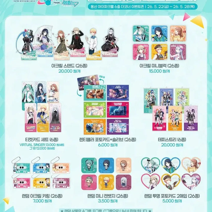 [BUNJANG] Project Sekai Otori Emu 4th Anniversary Square Can Badge / 프로세카 4주년 오오토리에무 사각캔뱃지