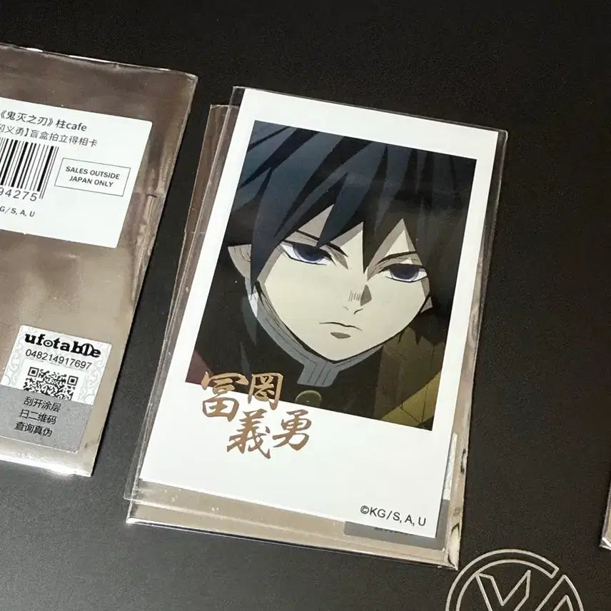 [BUNJANG] Demon Slayer Tomioka Giyu Photocard / 귀멸의 칼날 ufotable 토미오카 기유 포토카드
