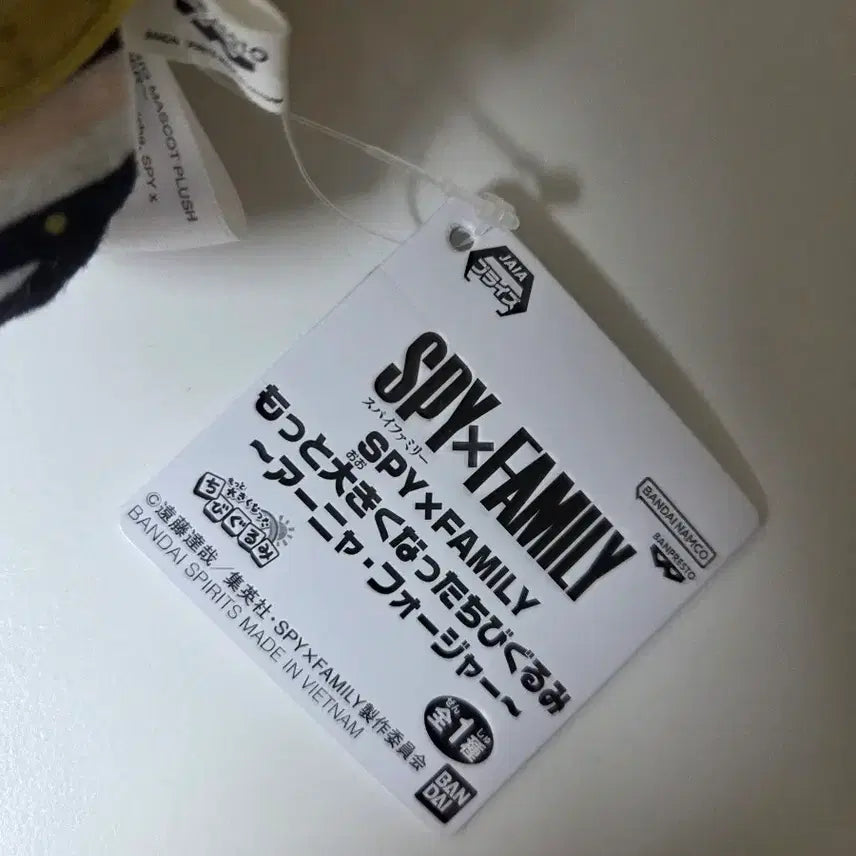[BUNJANG] Spy x Family Anya Plush Doll / 스파이 패밀리 아냐 인형