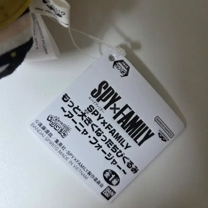 [BUNJANG] Spy x Family Anya Plush Doll / 스파이 패밀리 아냐 인형