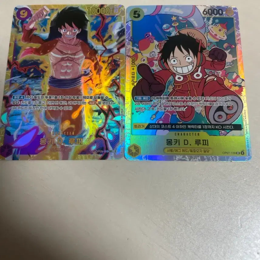 [BUNJANG] One Piece Luffy Hologram Card Set OP07/OP09 / 원피스 루피 카드 OP07/OP09 홀로그램 루피&amp;루피 세트