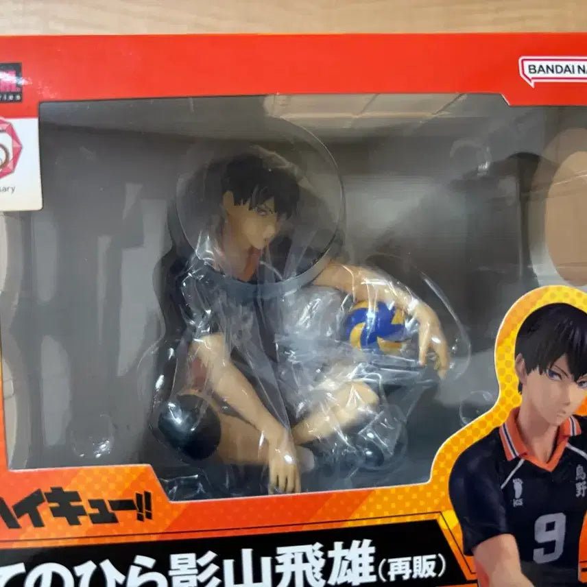 [BUNJANG] Haikyuu!! Kageyama Tobio GEM Figure (Sealed) / 하이큐 카게야마 GEM 피규어 미개봉 (이번주만 가격인하)