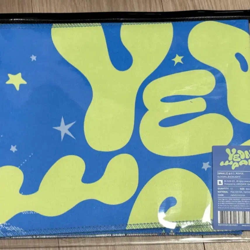 [BUNJANG] Sparkles Resin Popup Backlight Slogan (Sealed) / 스파클즈 레진 팝업 백라이트 슬로건 미개봉