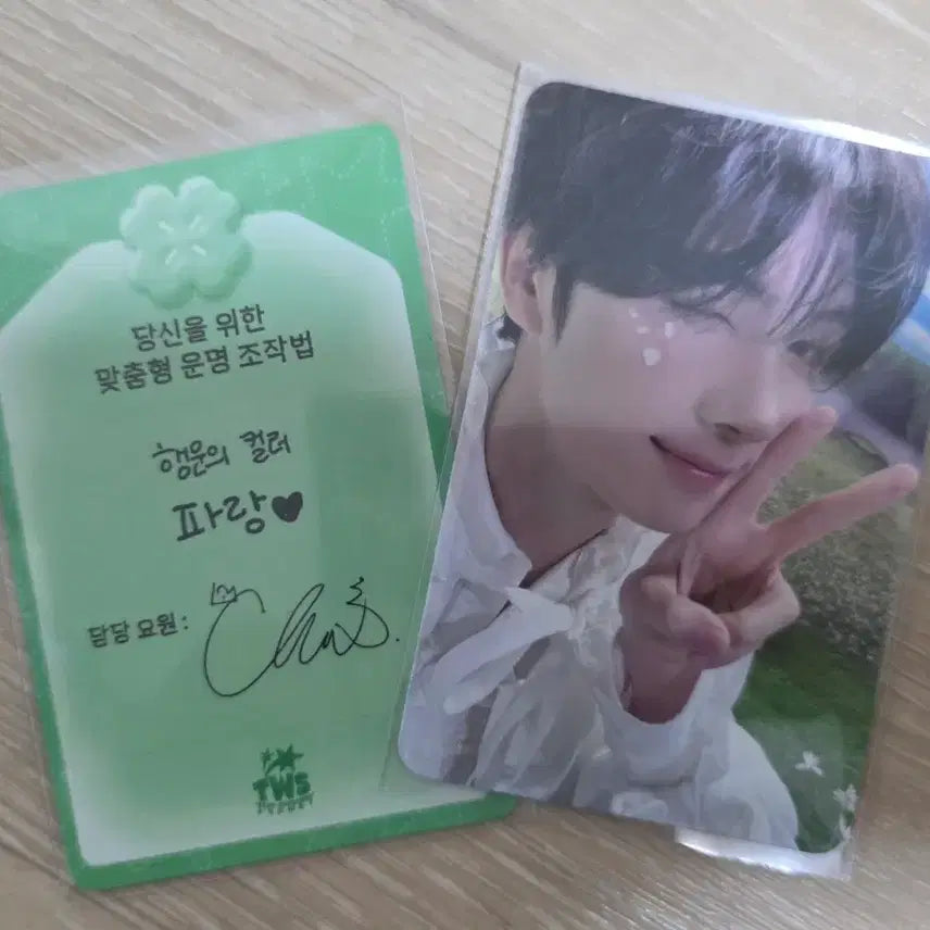 [BUNJANG] TWS Youngjae Showcase Photocard + Message Card Bundle Set / 투어스 영재 쇼케 포카+메세지카드 일괄