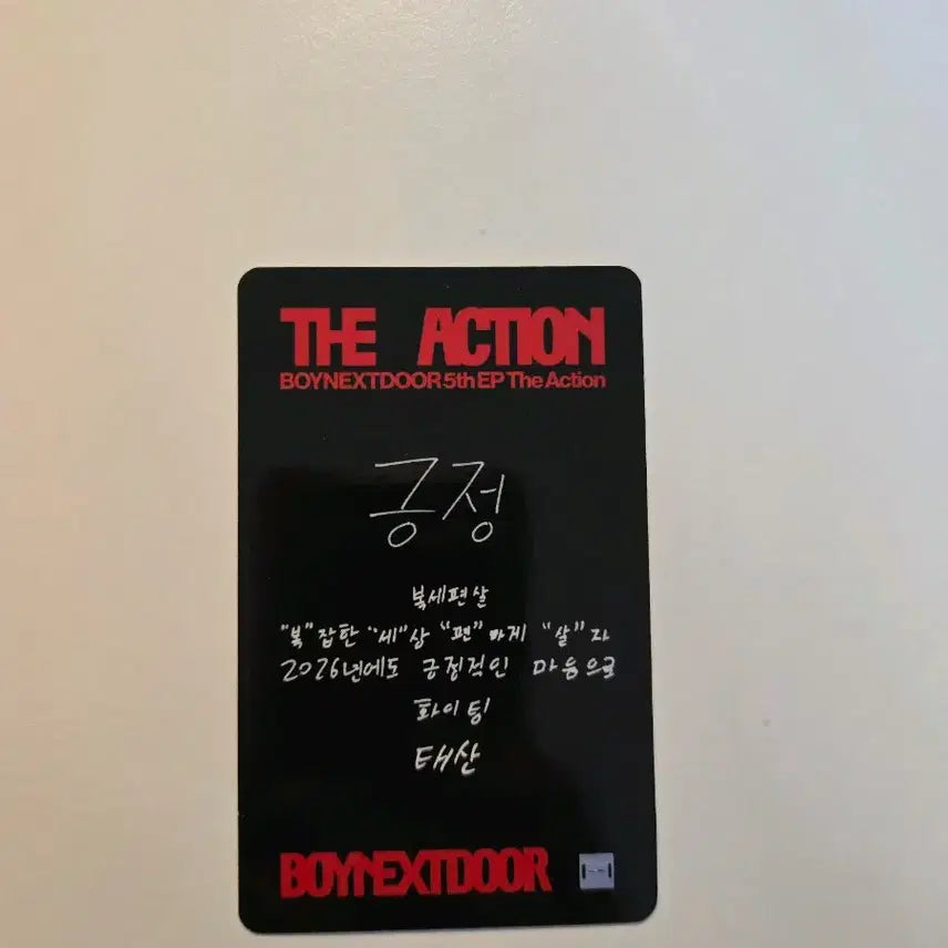 [BUNJANG] TAESAN DiacTION Weverse Lucky Draw Photocard / (동영상확인) 태산 디액션 위버스 럭드포카