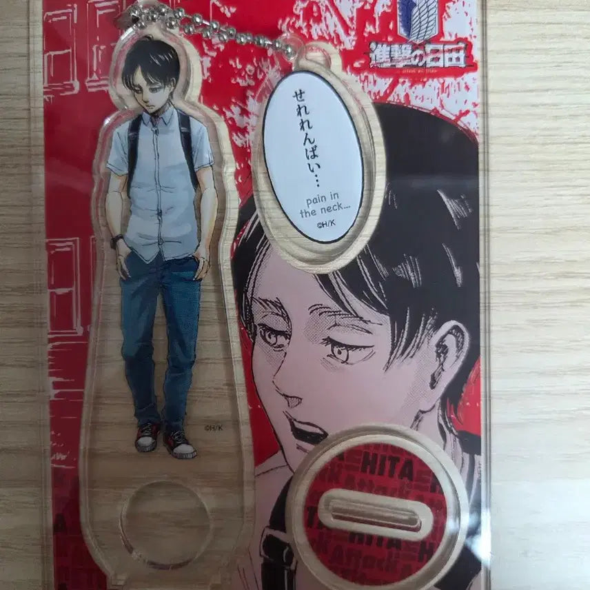 [BUNJANG] Eren Yeager Original Art Acrylic Stand / 히타 에렌 원화 아크릴
